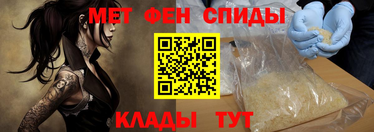 АМФ VHQ  АМФЕТАМИН  Чайковский  Вход с VPN 