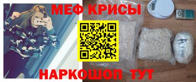а пвп мука Комсомольск-на-Амуре