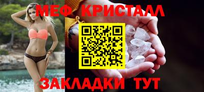прущая мука Коммунар