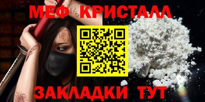а пвп мука Комсомольск-на-Амуре