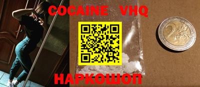 прущая мука Коммунар