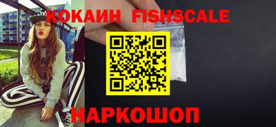 соль курить ск Конаково