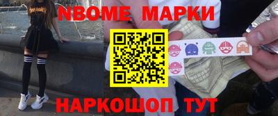соль курить ск Конаково