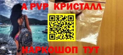 а пвп мука Комсомольск-на-Амуре
