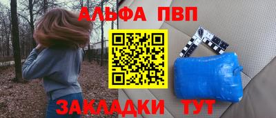 а пвп мука Комсомольск-на-Амуре