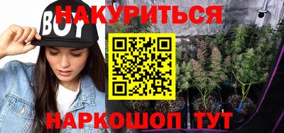 а пвп мука Комсомольск-на-Амуре