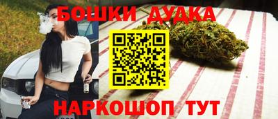 соль курить ск Конаково