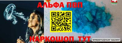 соль курить ск Конаково