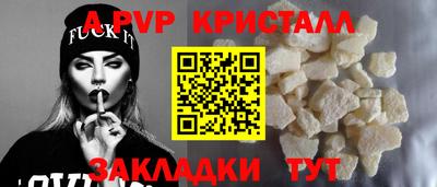 соль курить ск Конаково