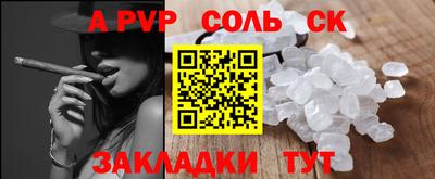 соль курить ск Конаково