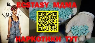прущая мука Коммунар