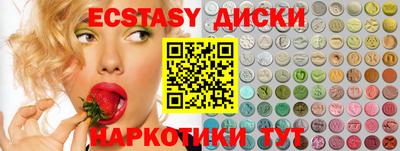 прущая мука Коммунар