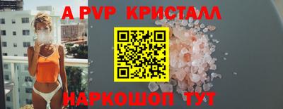 а пвп мука Комсомольск-на-Амуре