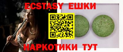 соль курить ск Конаково