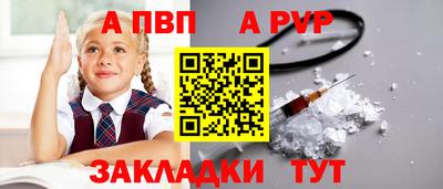 прущая мука Коммунар