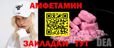 прущая мука Коммунар