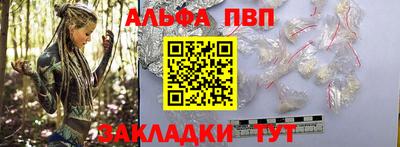 а пвп мука Комсомольск-на-Амуре