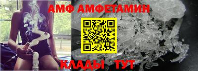 а пвп мука Комсомольск-на-Амуре