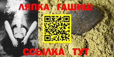 соль курить ск Конаково
