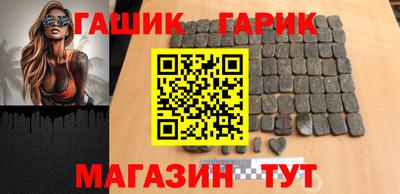 а пвп мука Комсомольск-на-Амуре