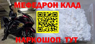 а пвп мука Комсомольск-на-Амуре