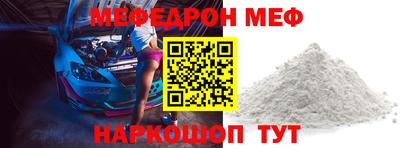 прущая мука Коммунар