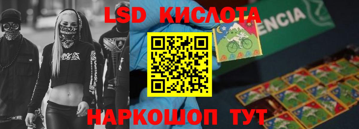 Чайковский  LSD-25 экстази ecstasy  ЛСД экстази    ССЫЛКА  LSD-25 экстази ecstasy  Вход с VPN 